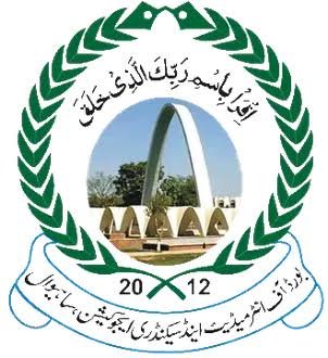 BISE Sahiwal